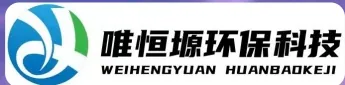 邳州WH-RH-M智能废水蒸发器｜唯恒塬